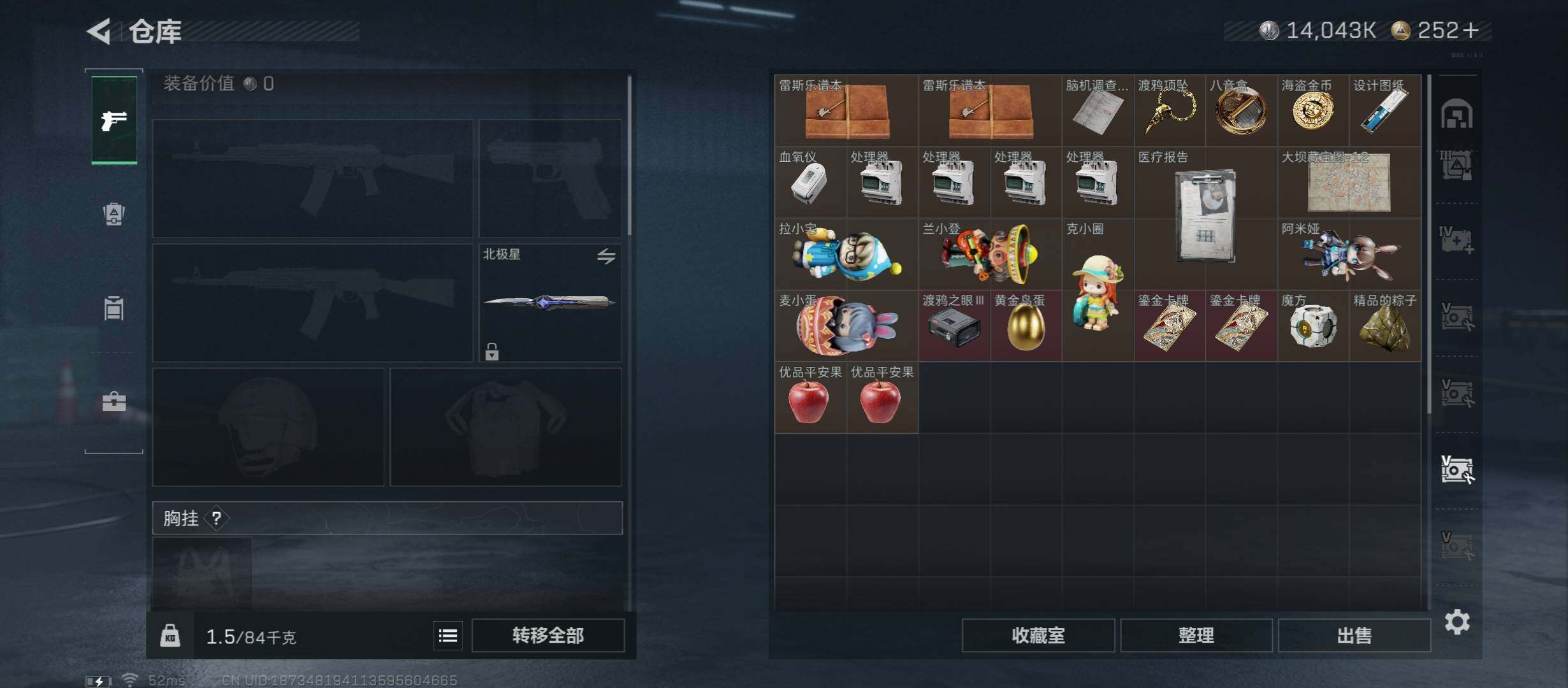 SJZCMW431055三角洲行动账号详情图29