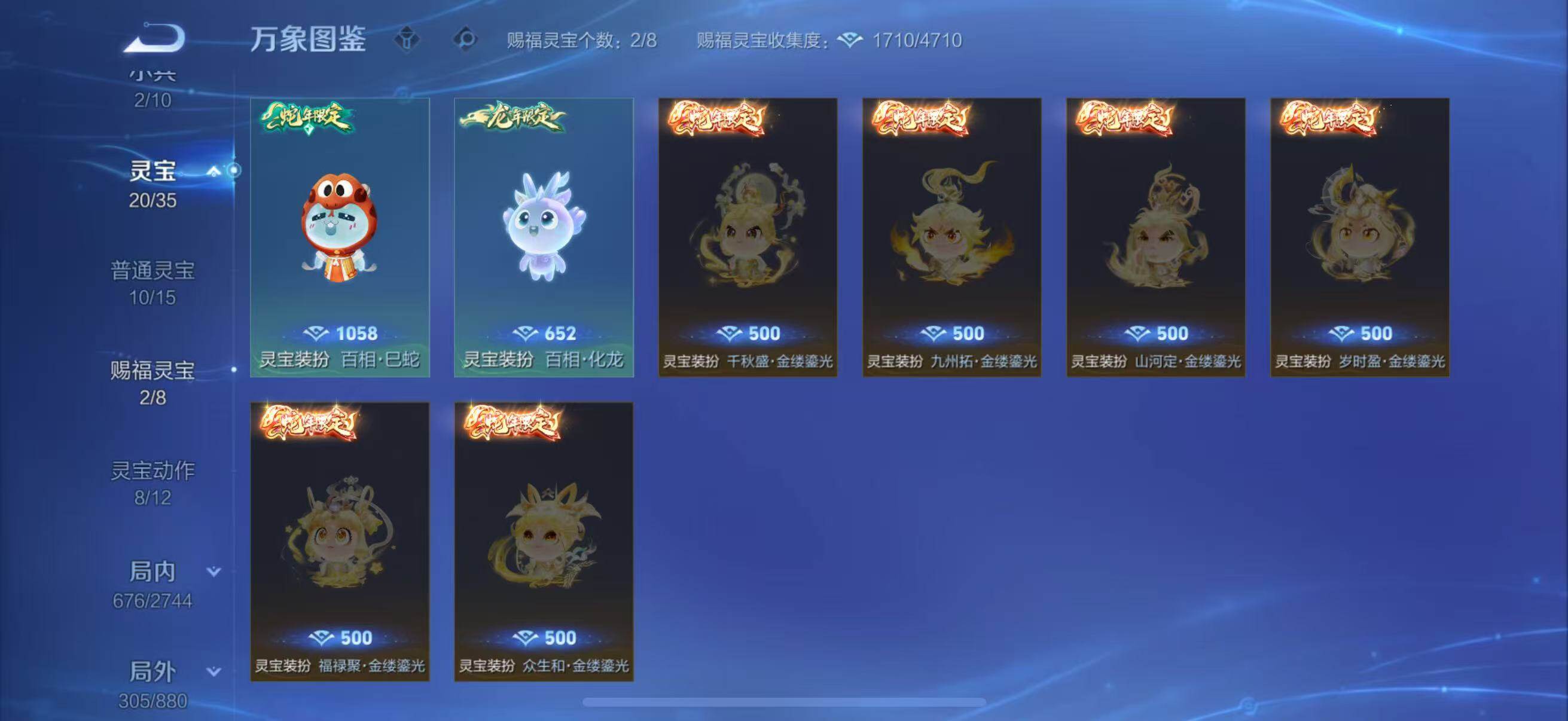 WZLFY453530王者荣耀账号详情图19