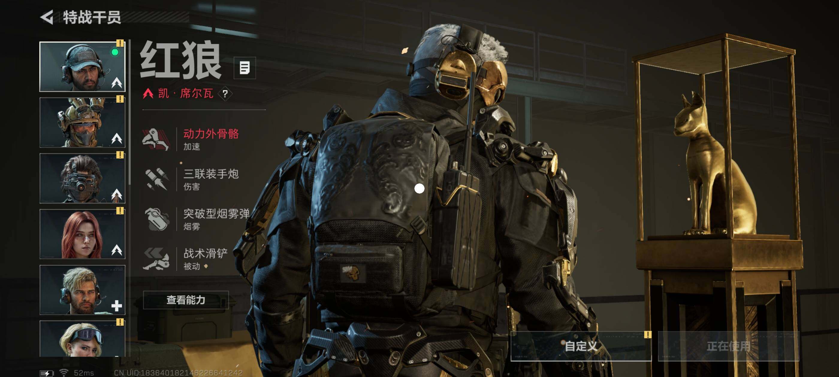 SJZCMW413376三角洲行动账号详情图6