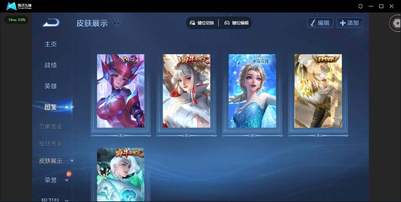 WZQM456265王者荣耀账号详情图6