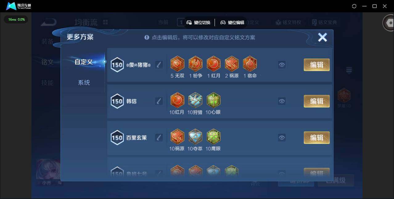 WZQM456265王者荣耀账号详情图19