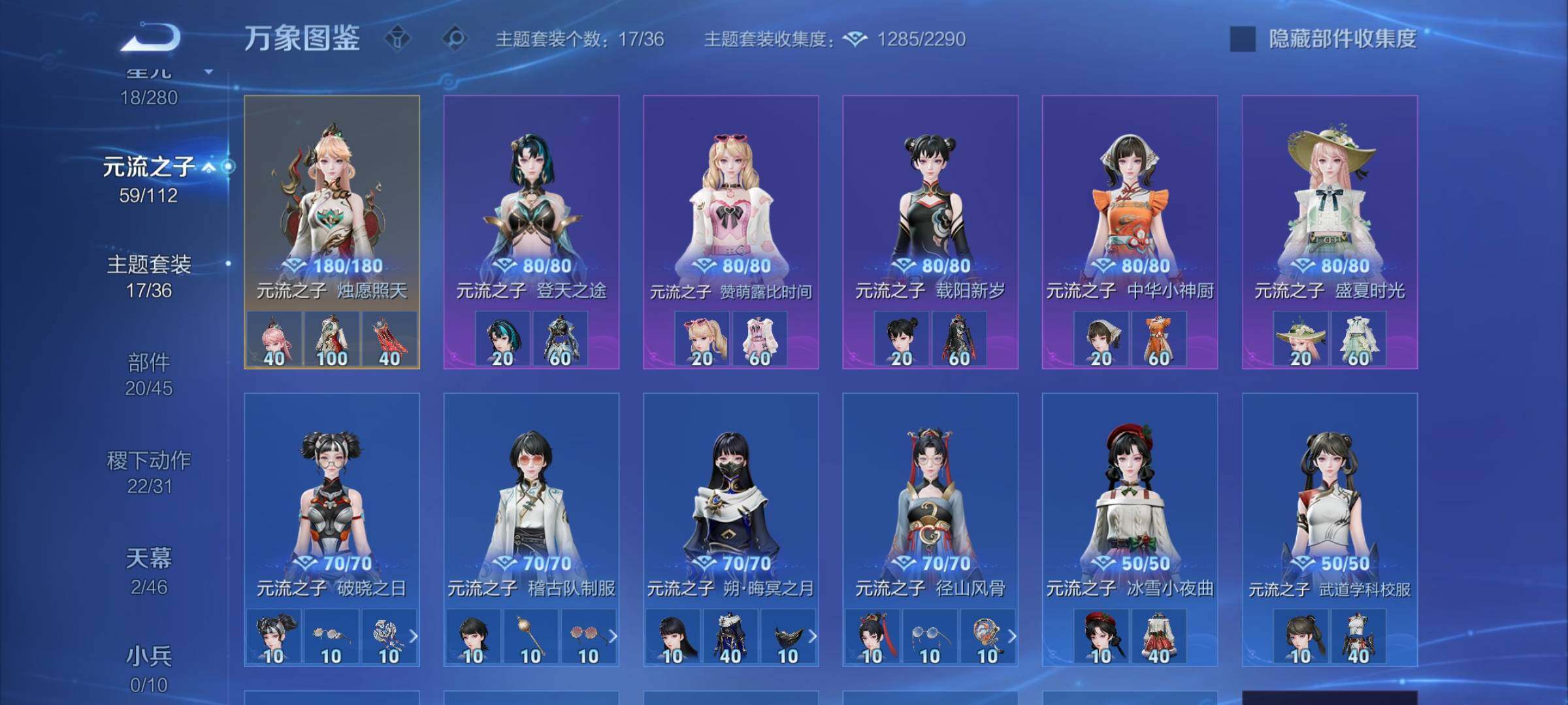 WZCMW456468王者荣耀账号详情图17