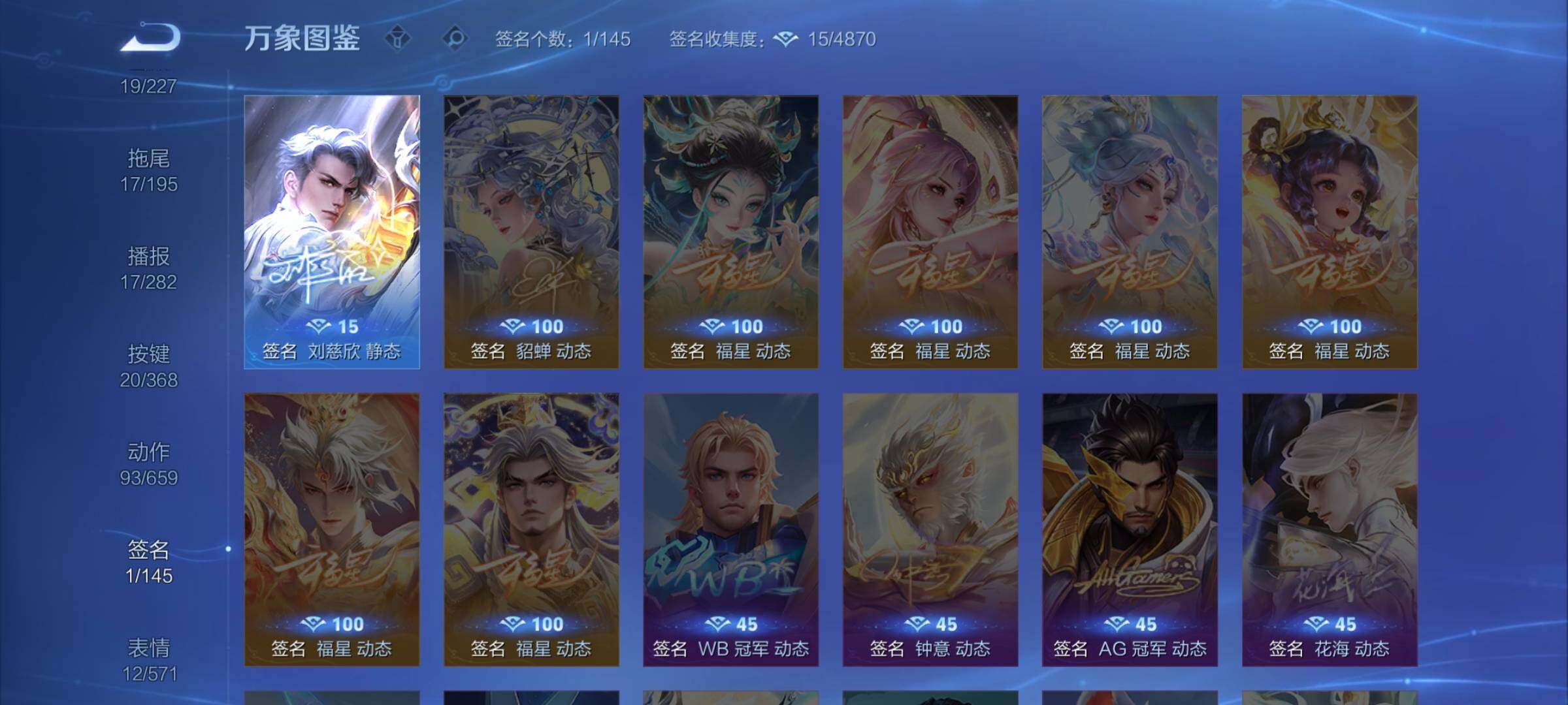 WZCMW456468王者荣耀账号详情图20