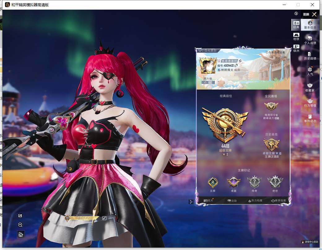 HPCMW466021和平精英账号详情图5