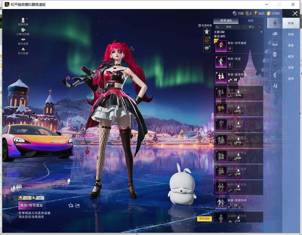 HPCMW466021和平精英账号详情图9