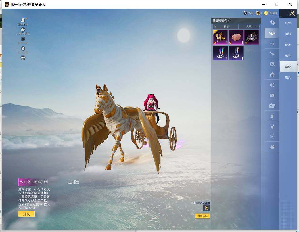 HPCMW466021和平精英账号详情图14