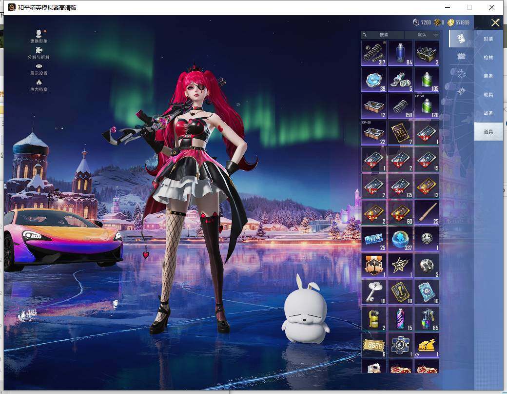 HPCMW466021和平精英账号详情图17