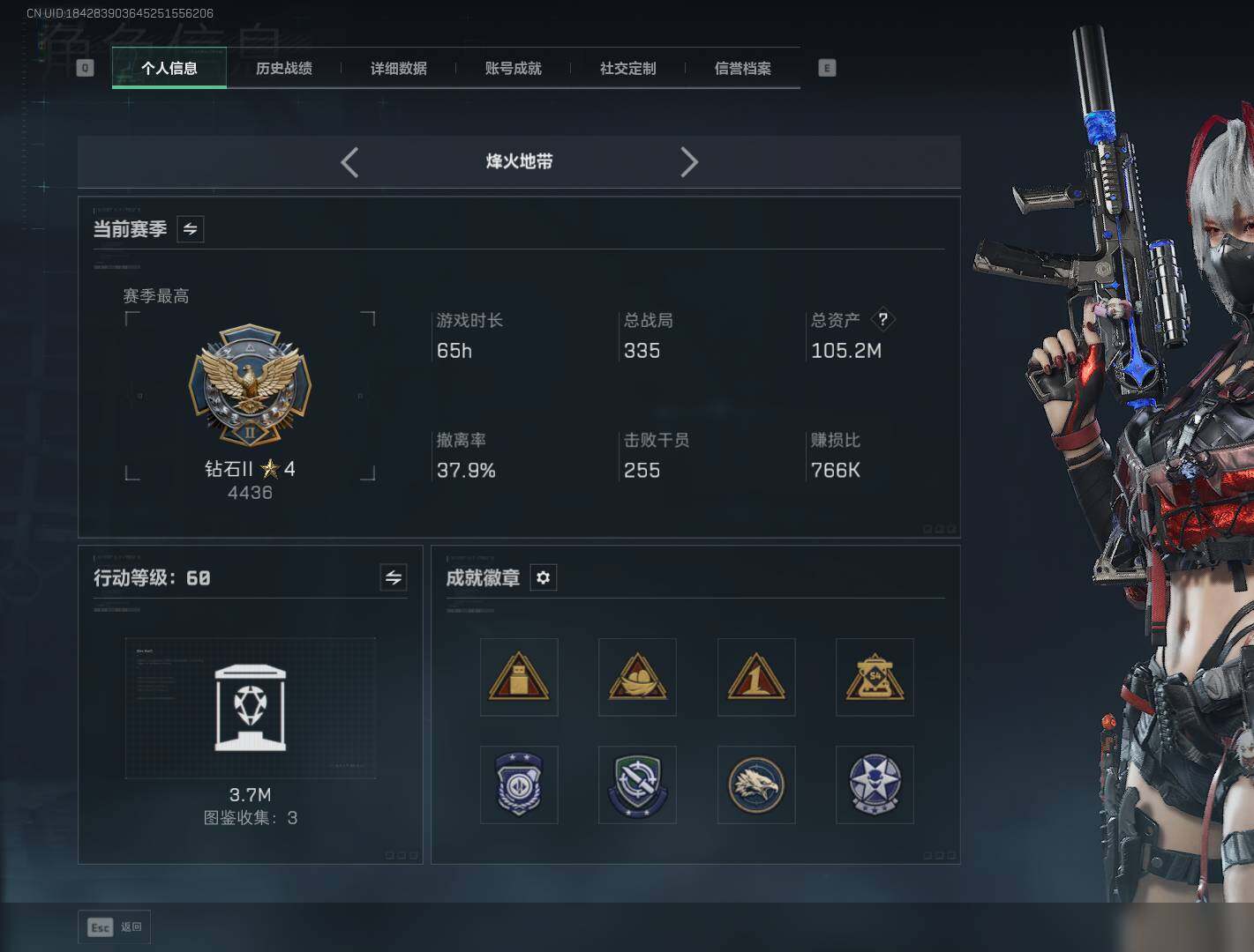 SJZEY413637三角洲行动账号详情图4 SJZEY413637三角洲行动账号详情图4