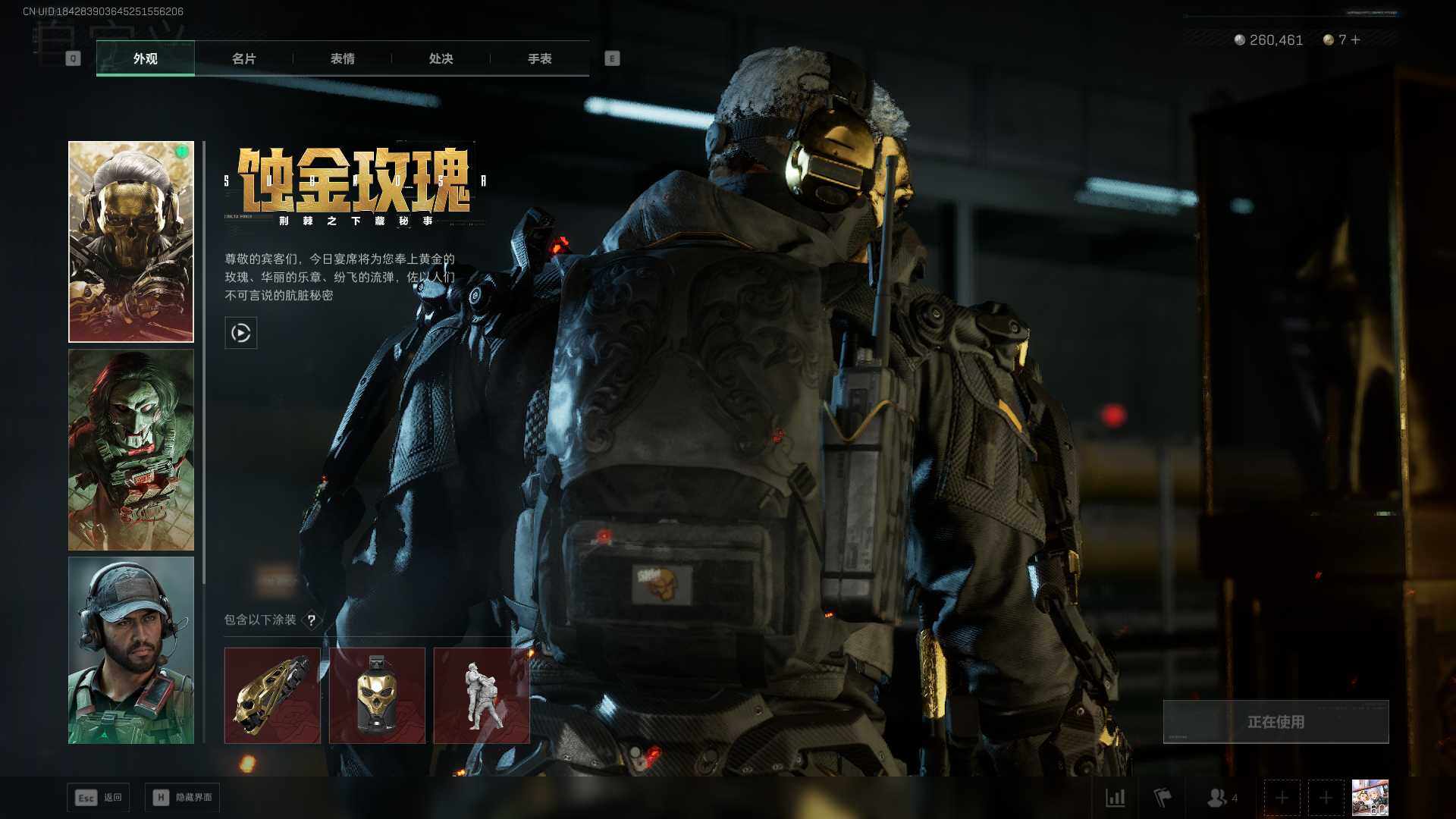 SJZEY413637三角洲行动账号详情图15 SJZEY413637三角洲行动账号详情图15