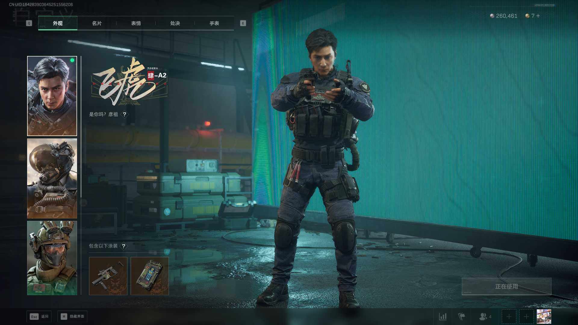 SJZEY413637三角洲行动账号详情图16 SJZEY413637三角洲行动账号详情图16