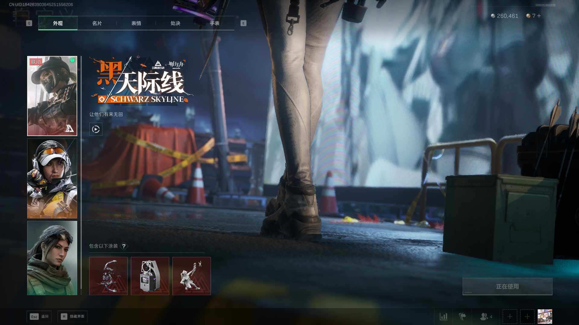 SJZEY413637三角洲行动账号详情图17 SJZEY413637三角洲行动账号详情图17