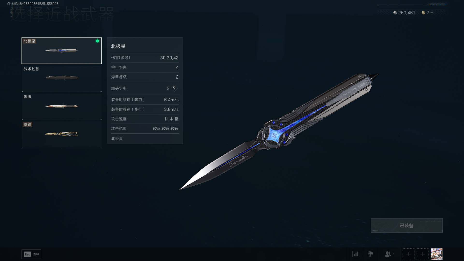 SJZEY413637三角洲行动账号详情图19 SJZEY413637三角洲行动账号详情图19