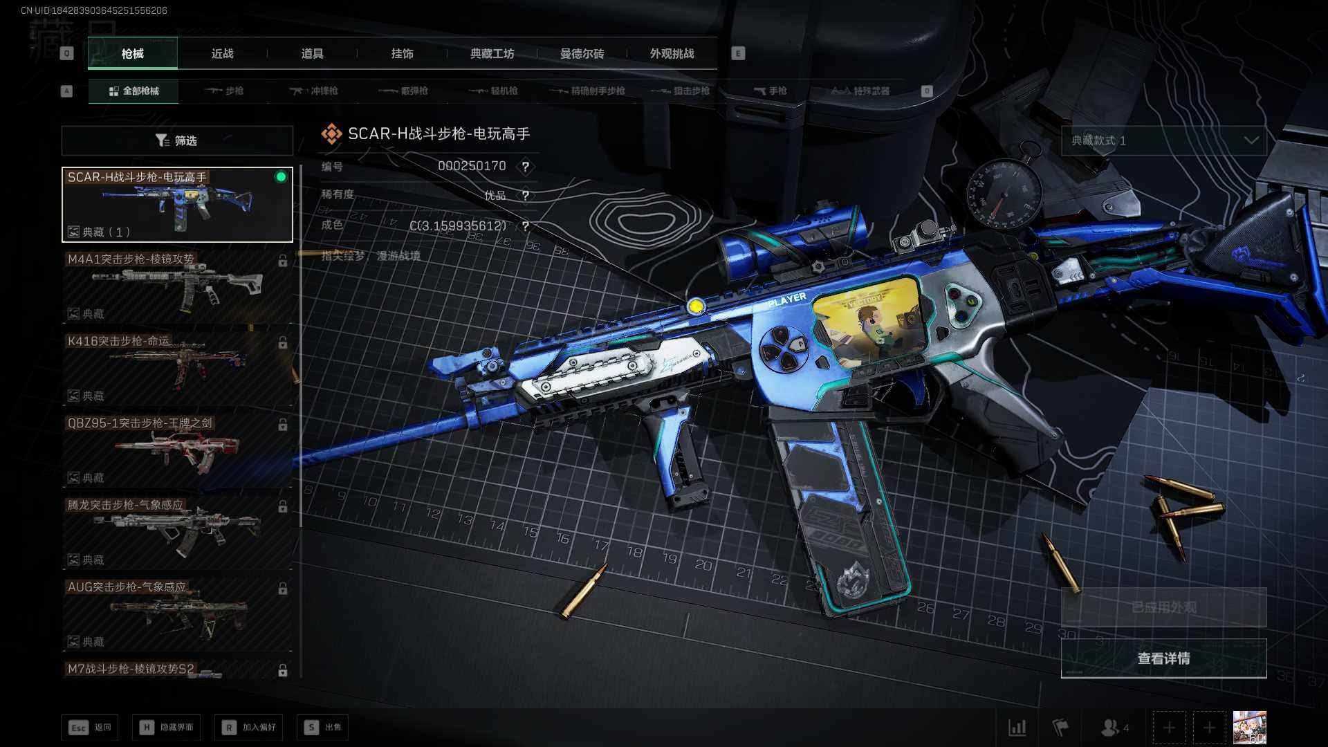 SJZEY413637三角洲行动账号详情图20 SJZEY413637三角洲行动账号详情图20