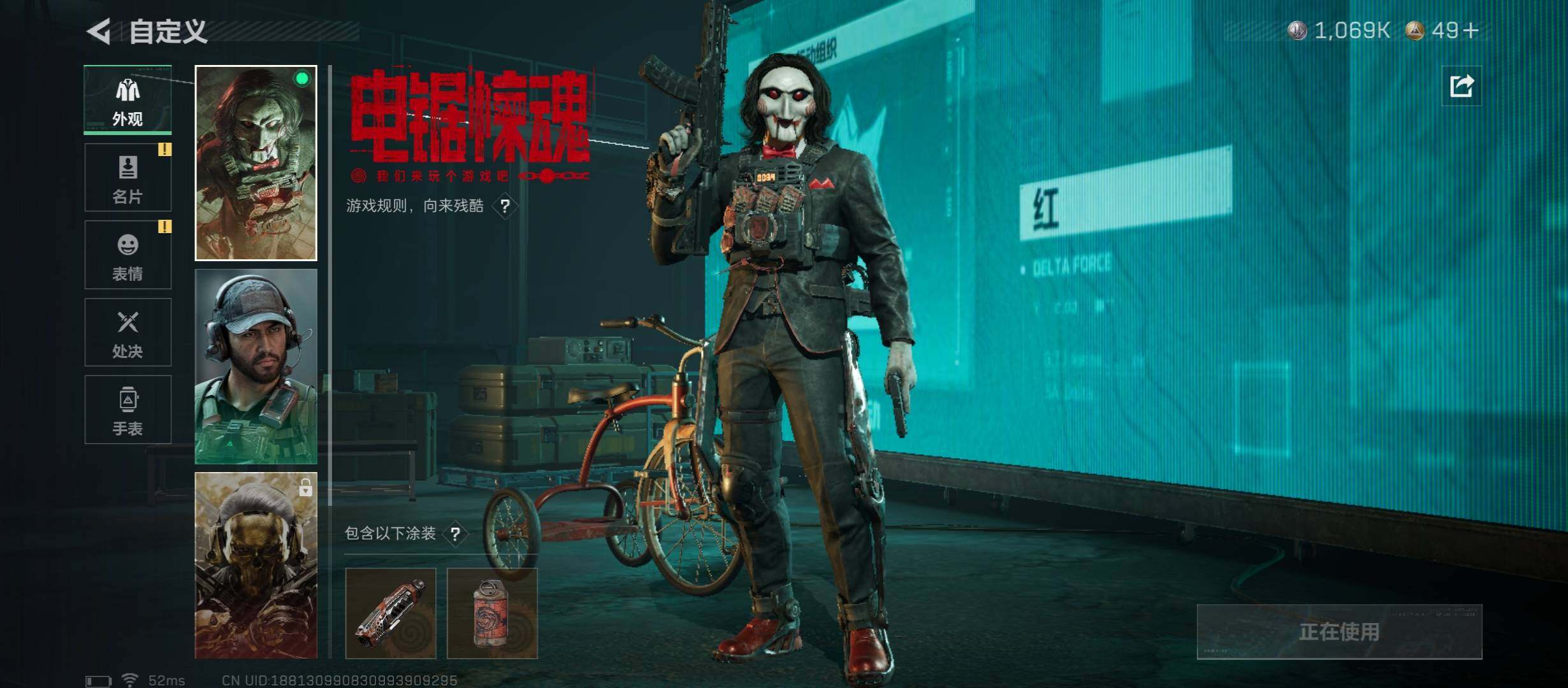 SJZCMW414531三角洲行动账号详情图6