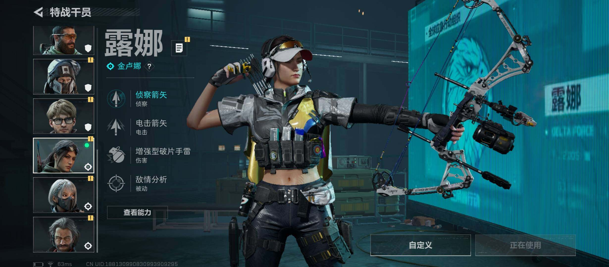 SJZCMW414531三角洲行动账号详情图9