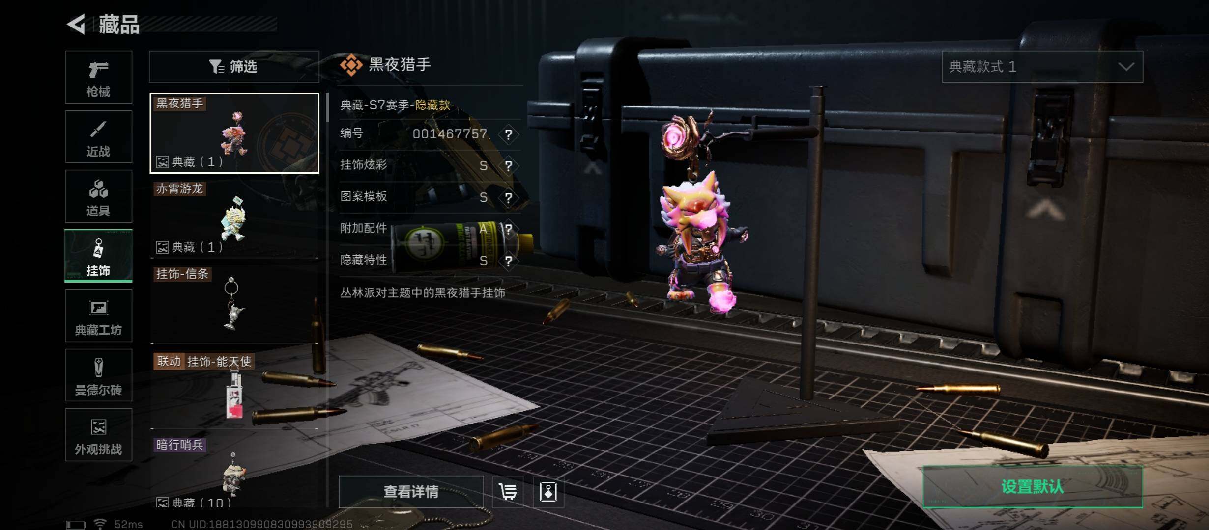 SJZCMW414531三角洲行动账号详情图14