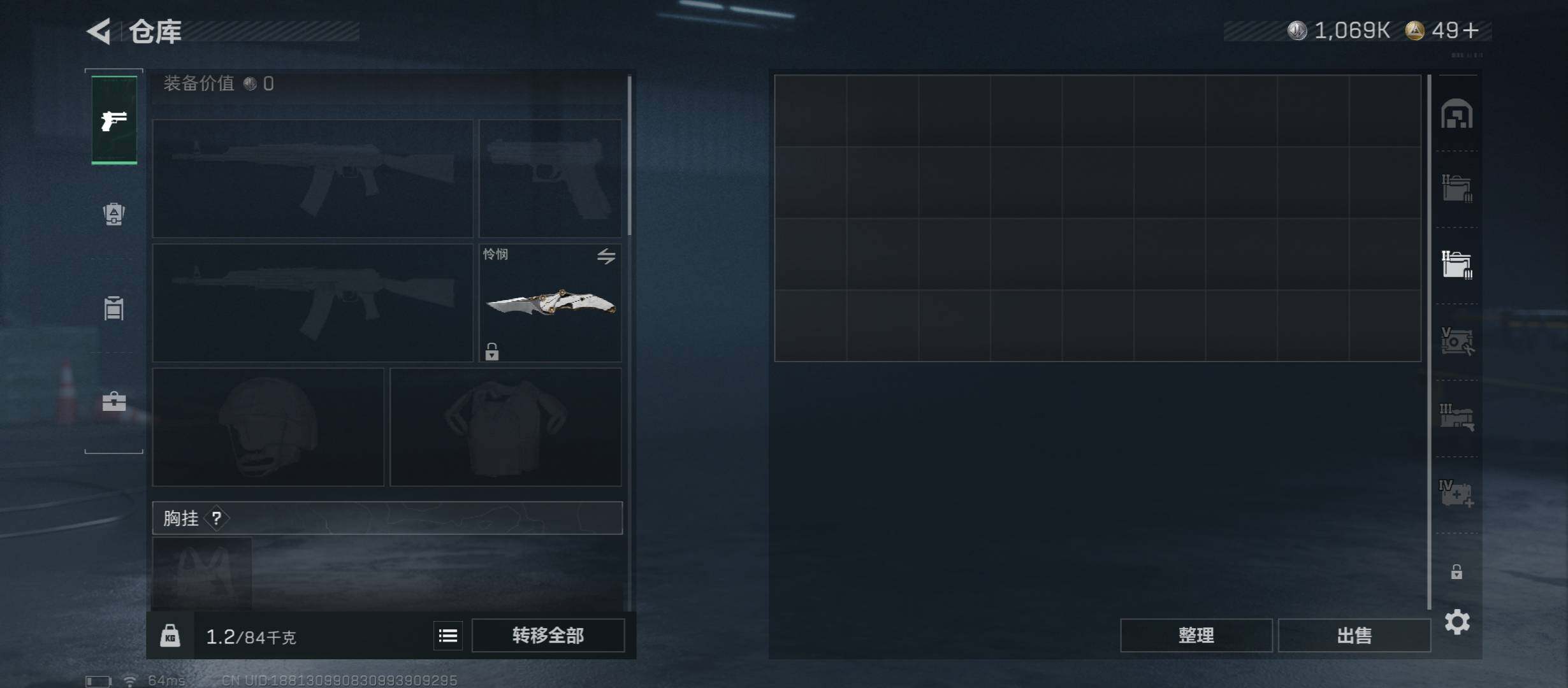 SJZCMW414531三角洲行动账号详情图19