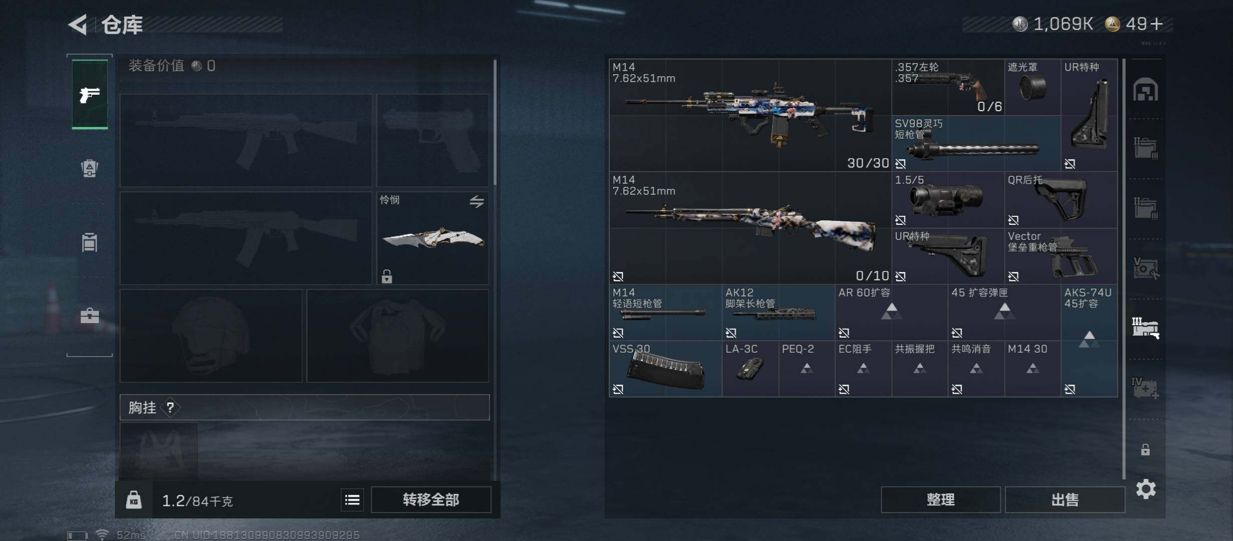 SJZCMW414531三角洲行动账号详情图21