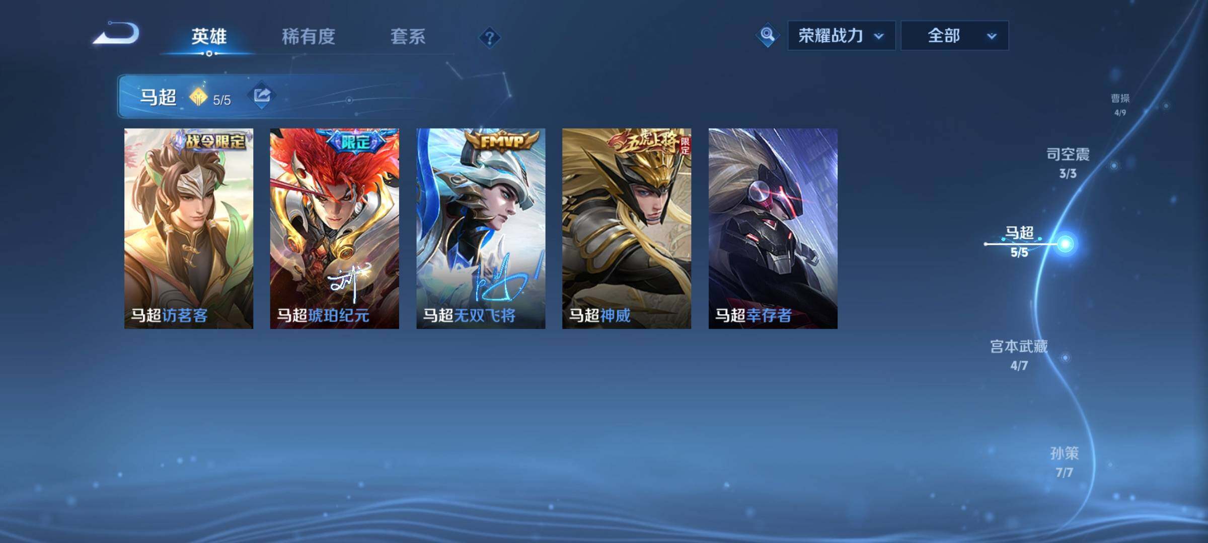 WZCMW456465王者荣耀账号详情图6