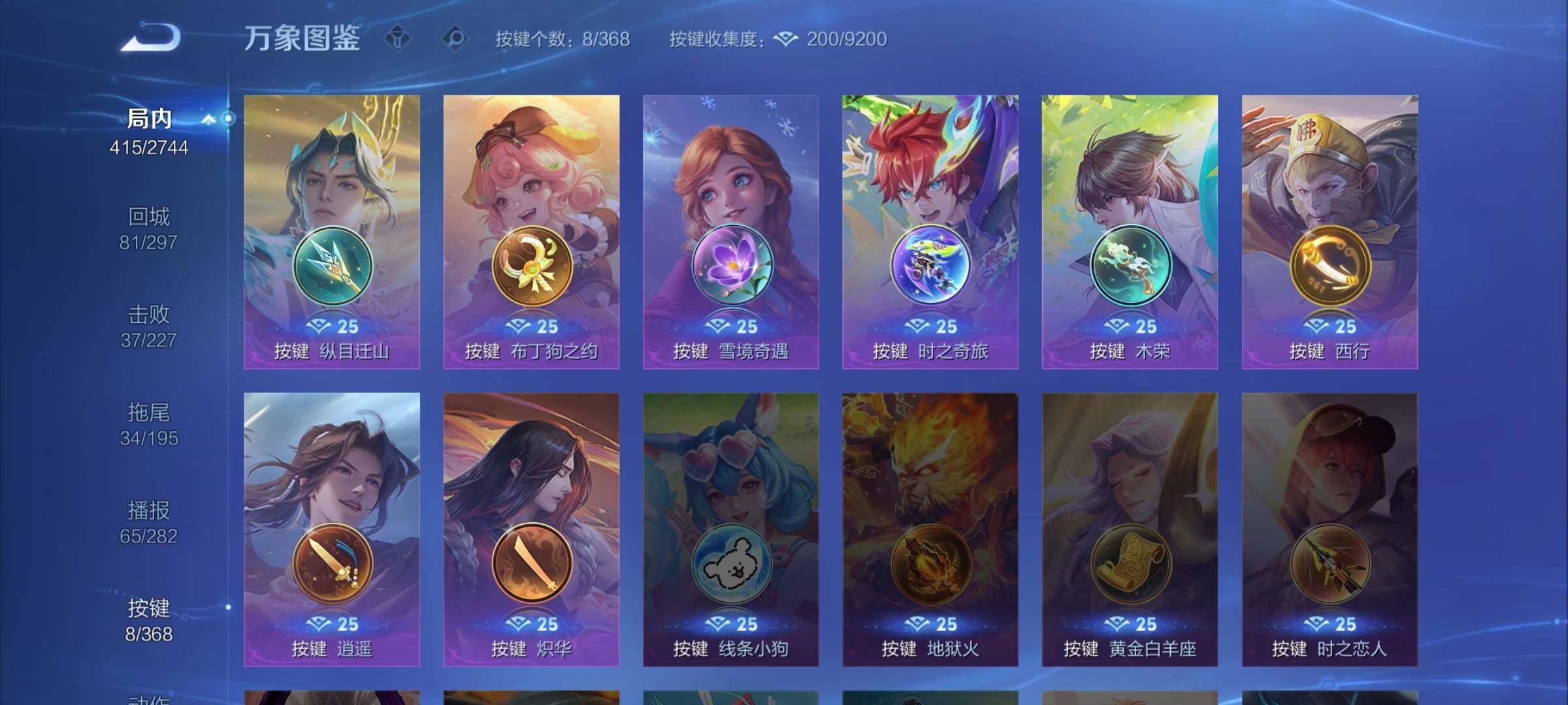 WZCMW456465王者荣耀账号详情图19