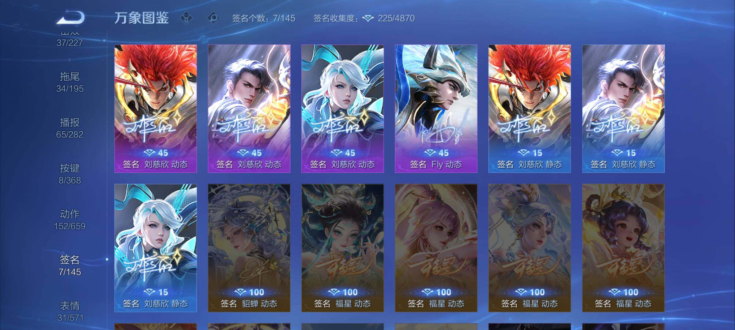 WZCMW456465王者荣耀账号详情图20