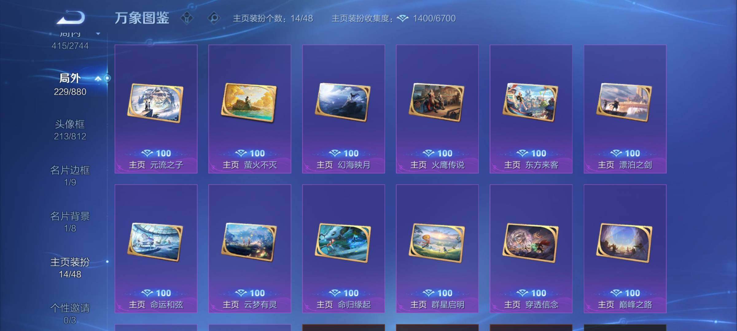 WZCMW456465王者荣耀账号详情图21