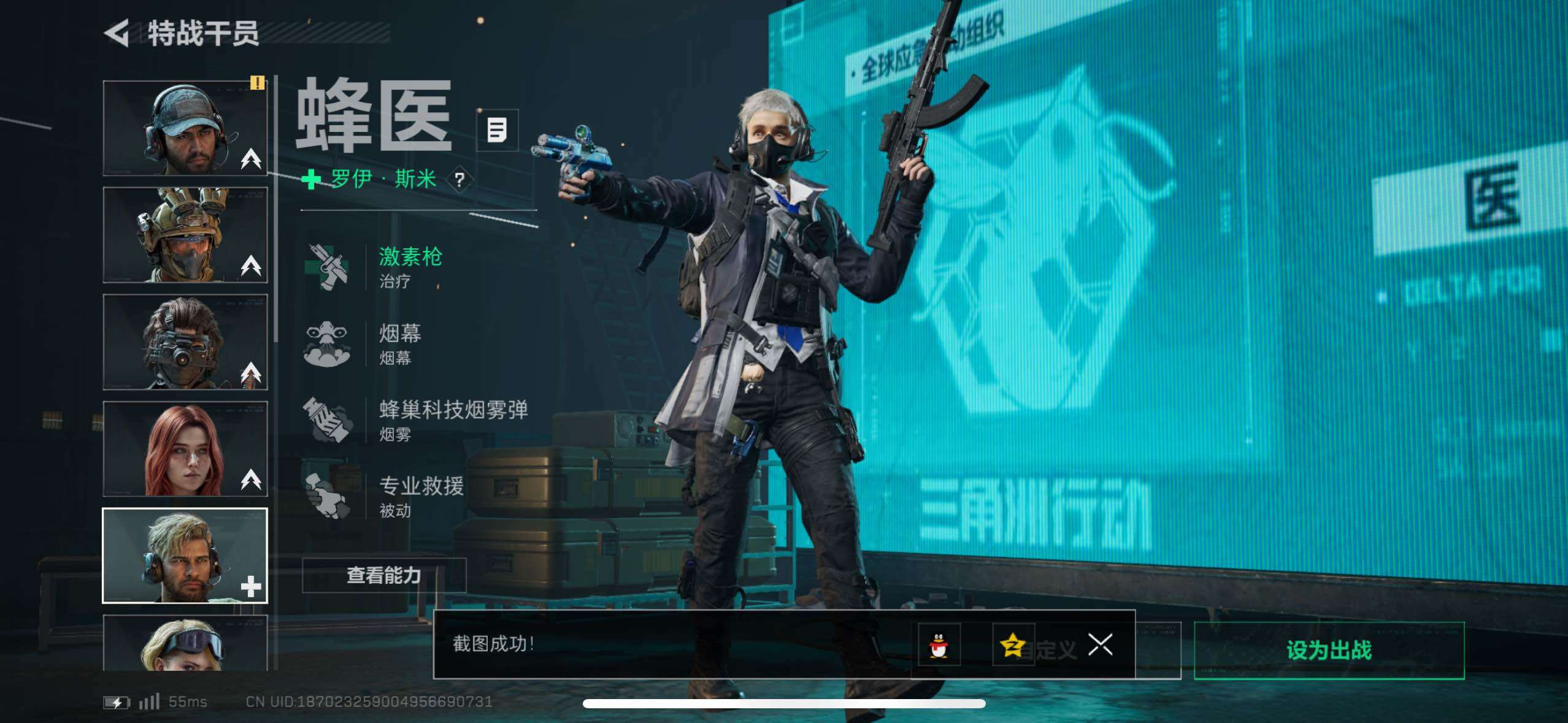 SJZCMW413397三角洲行动账号详情图17