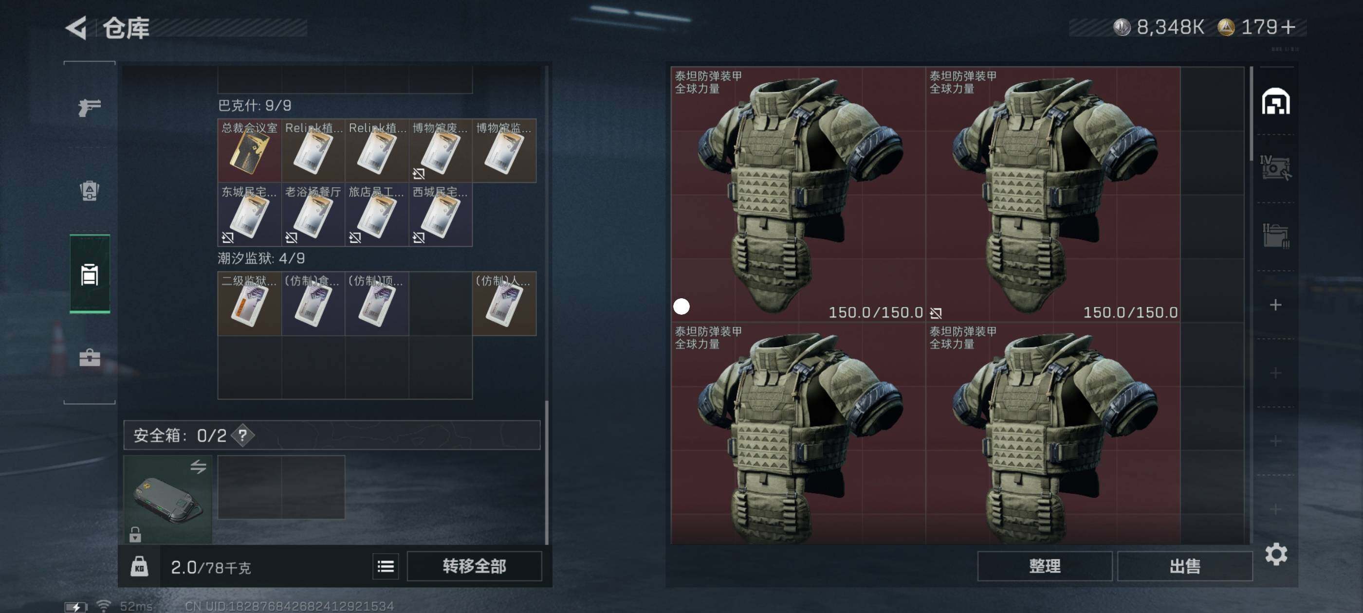 SJZCMW413396三角洲行动账号详情图4