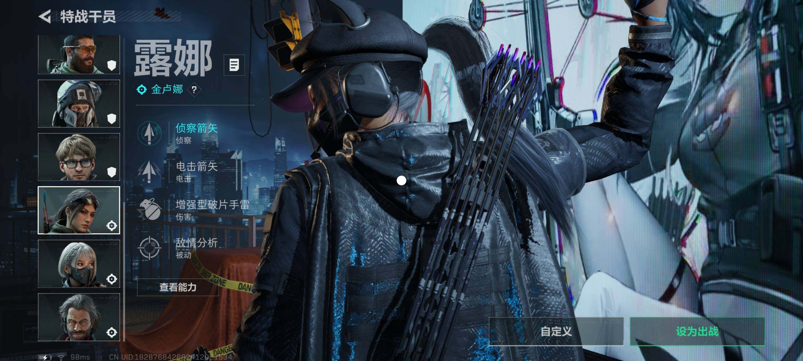 SJZCMW413396三角洲行动账号详情图8