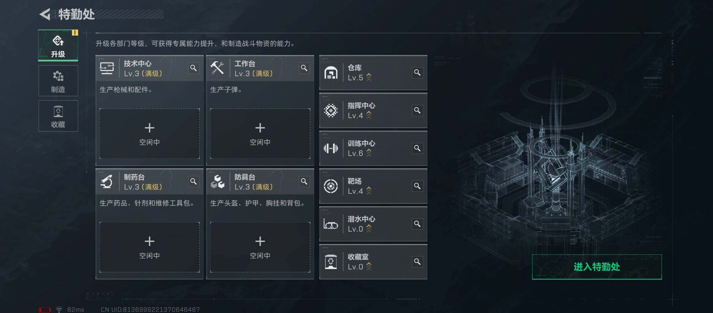 SJZCMW416035三角洲行动账号详情图4 SJZCMW416035三角洲行动账号详情图4