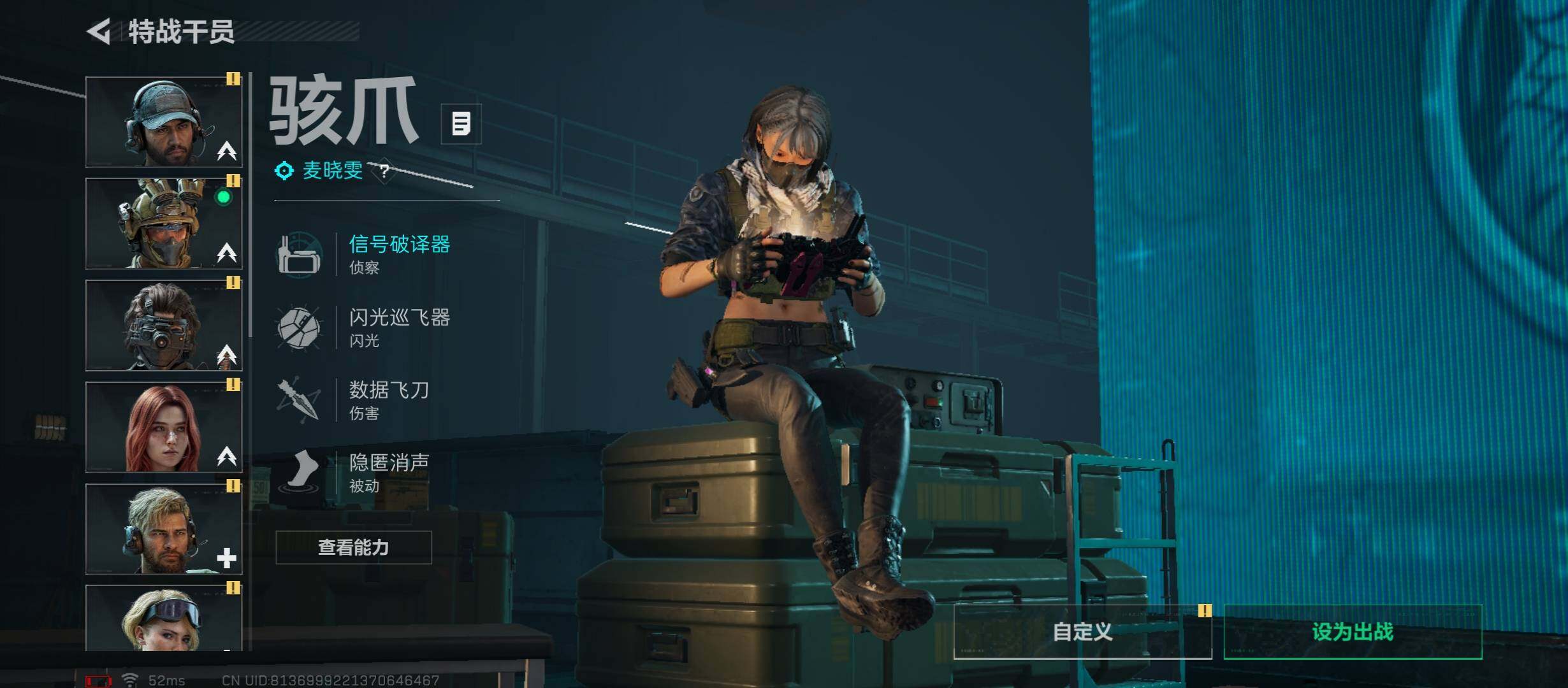 SJZCMW416035三角洲行动账号详情图9 SJZCMW416035三角洲行动账号详情图9