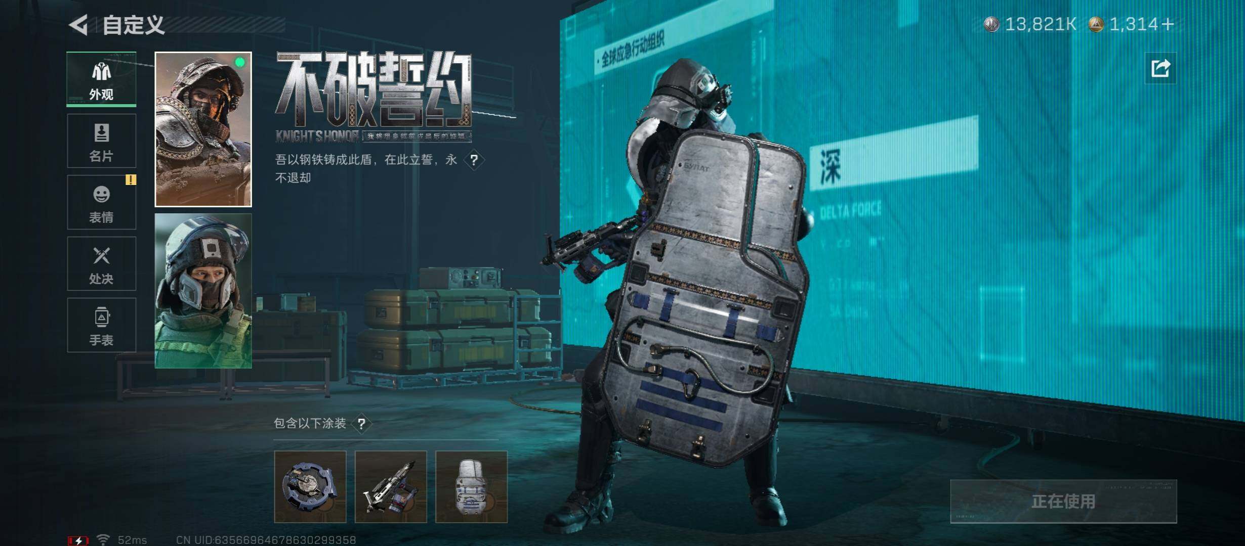 SJZCMW416027三角洲行动账号详情图8