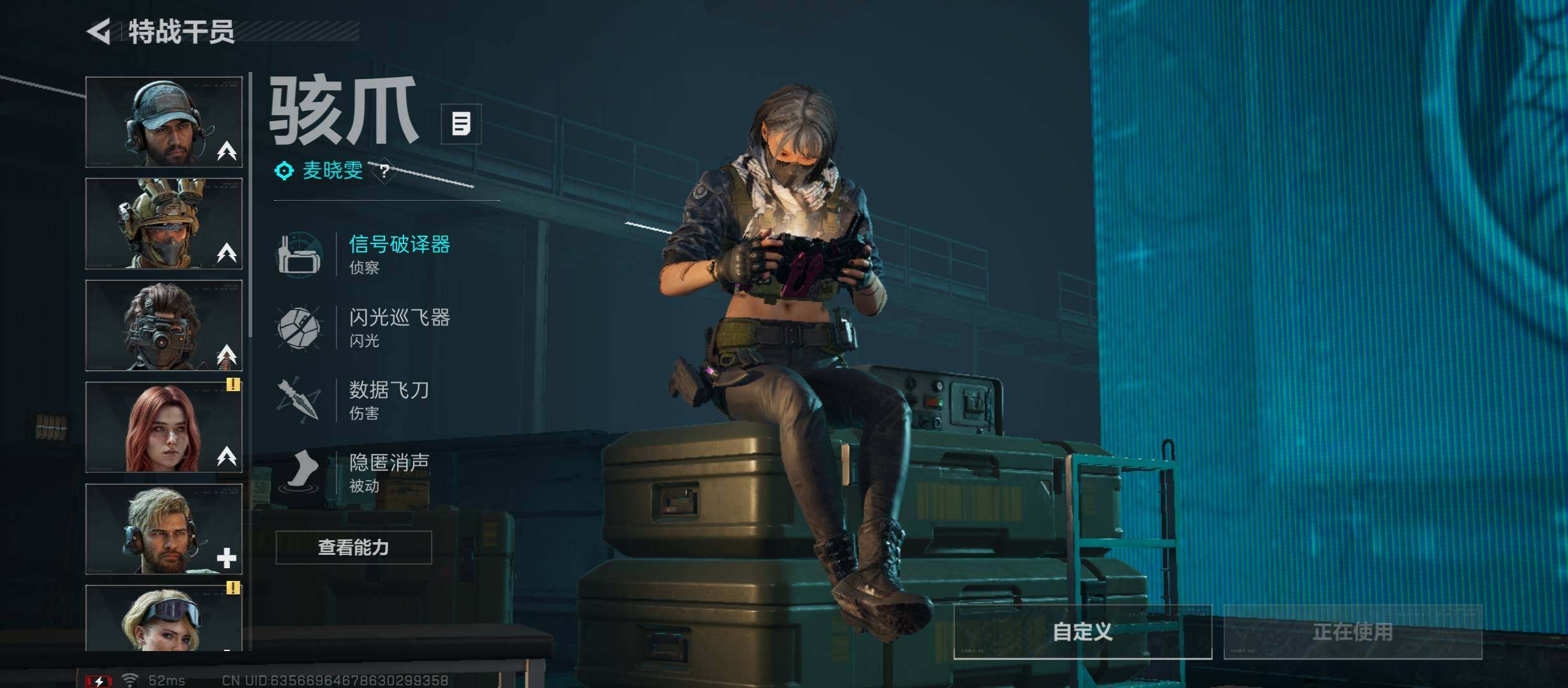 SJZCMW416027三角洲行动账号详情图10