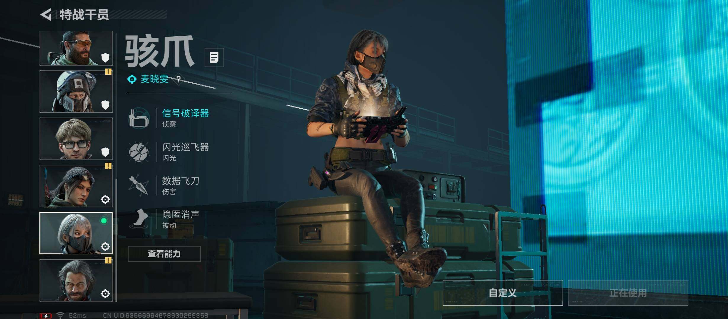 SJZCMW416027三角洲行动账号详情图11