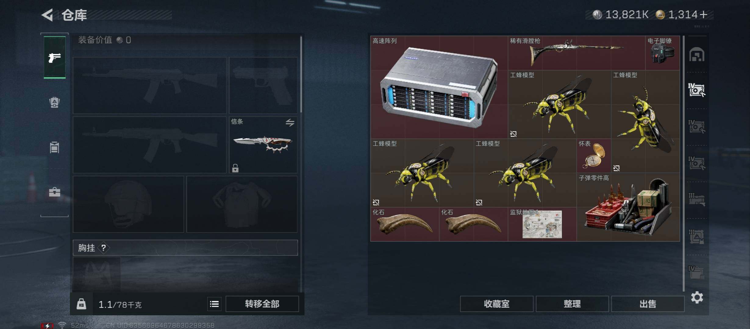 SJZCMW416027三角洲行动账号详情图22