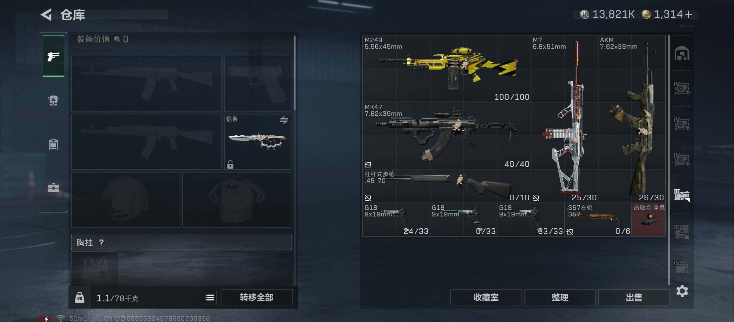 SJZCMW416027三角洲行动账号详情图25