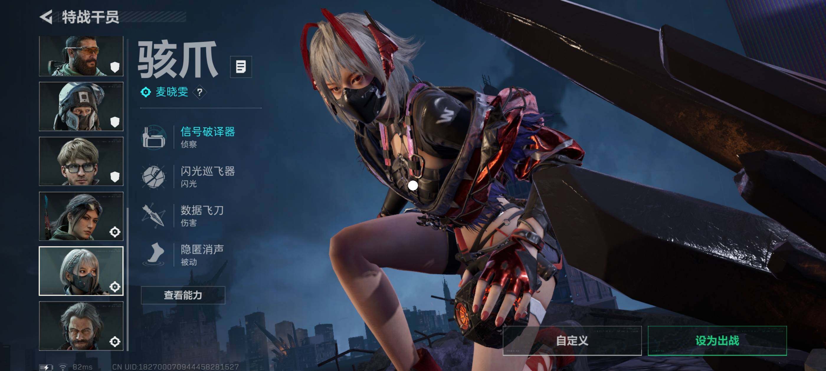 SJZCMW413402三角洲行动账号详情图10