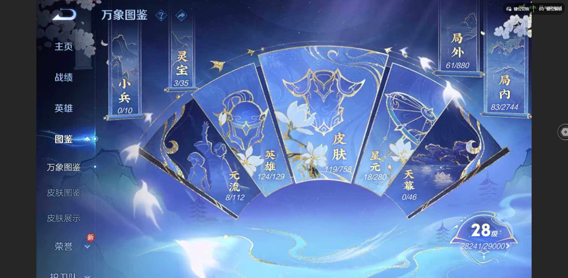 WZCMW456743王者荣耀账号详情图3