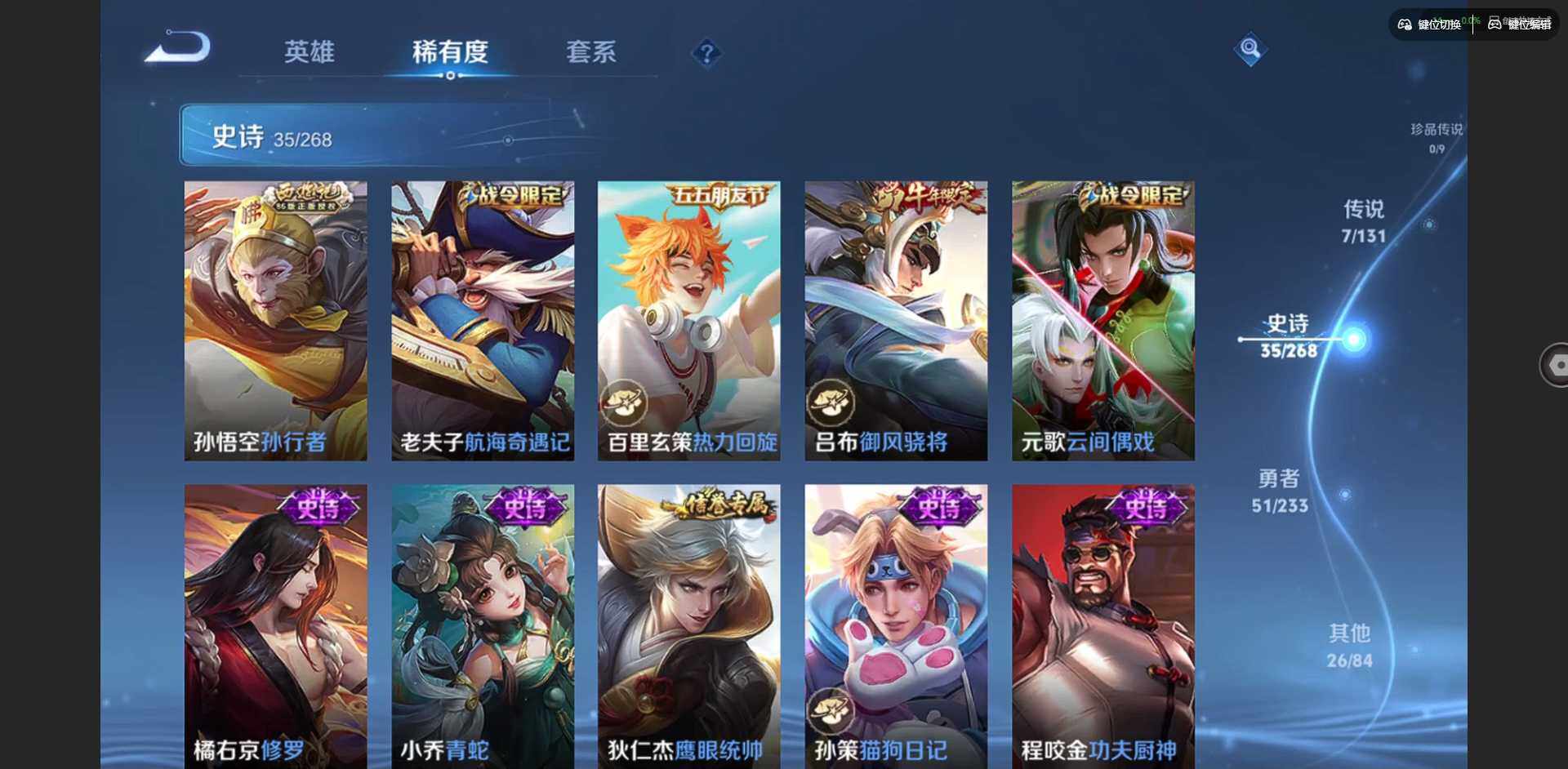 WZCMW456743王者荣耀账号详情图6