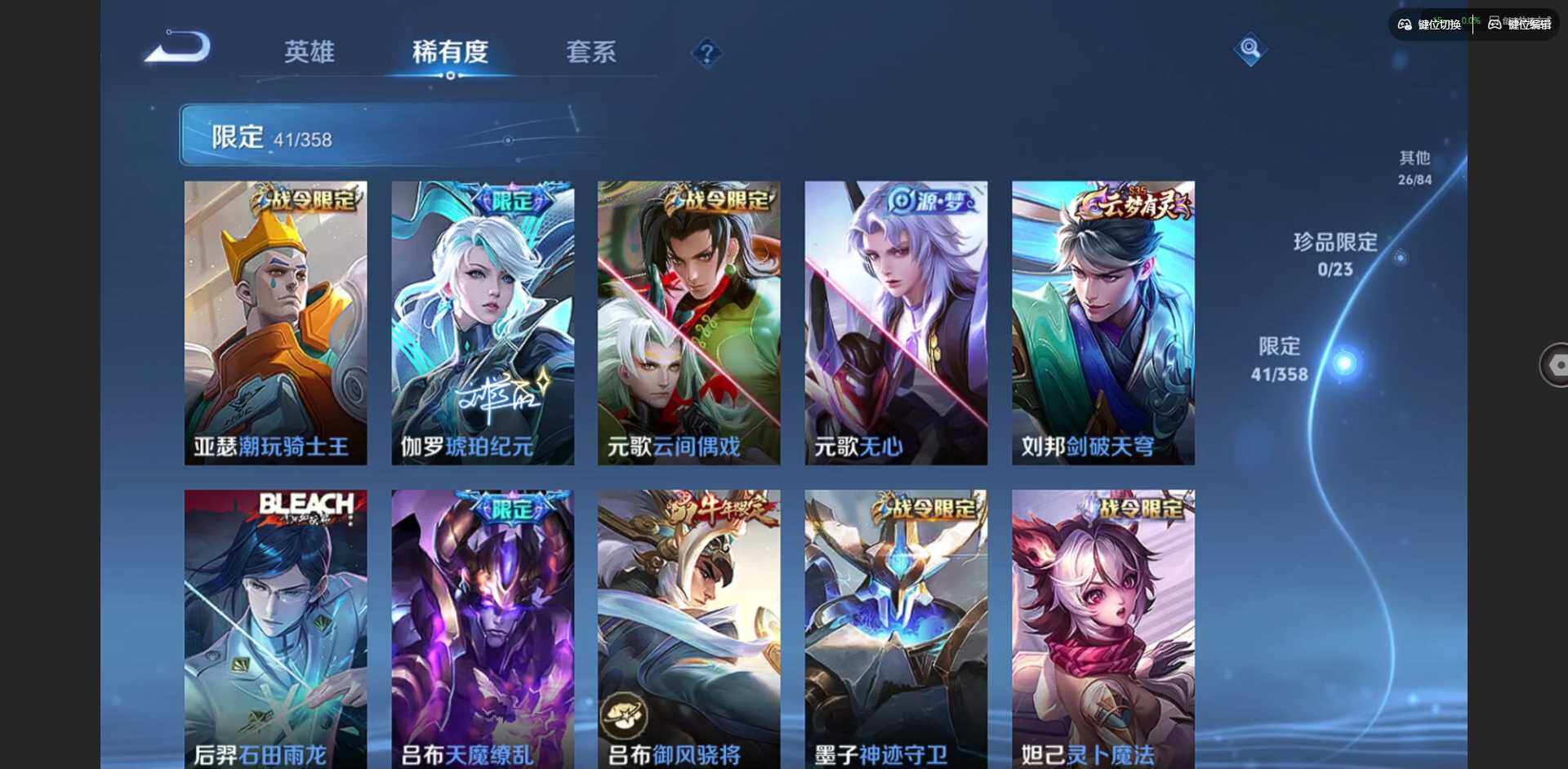 WZCMW456743王者荣耀账号详情图7