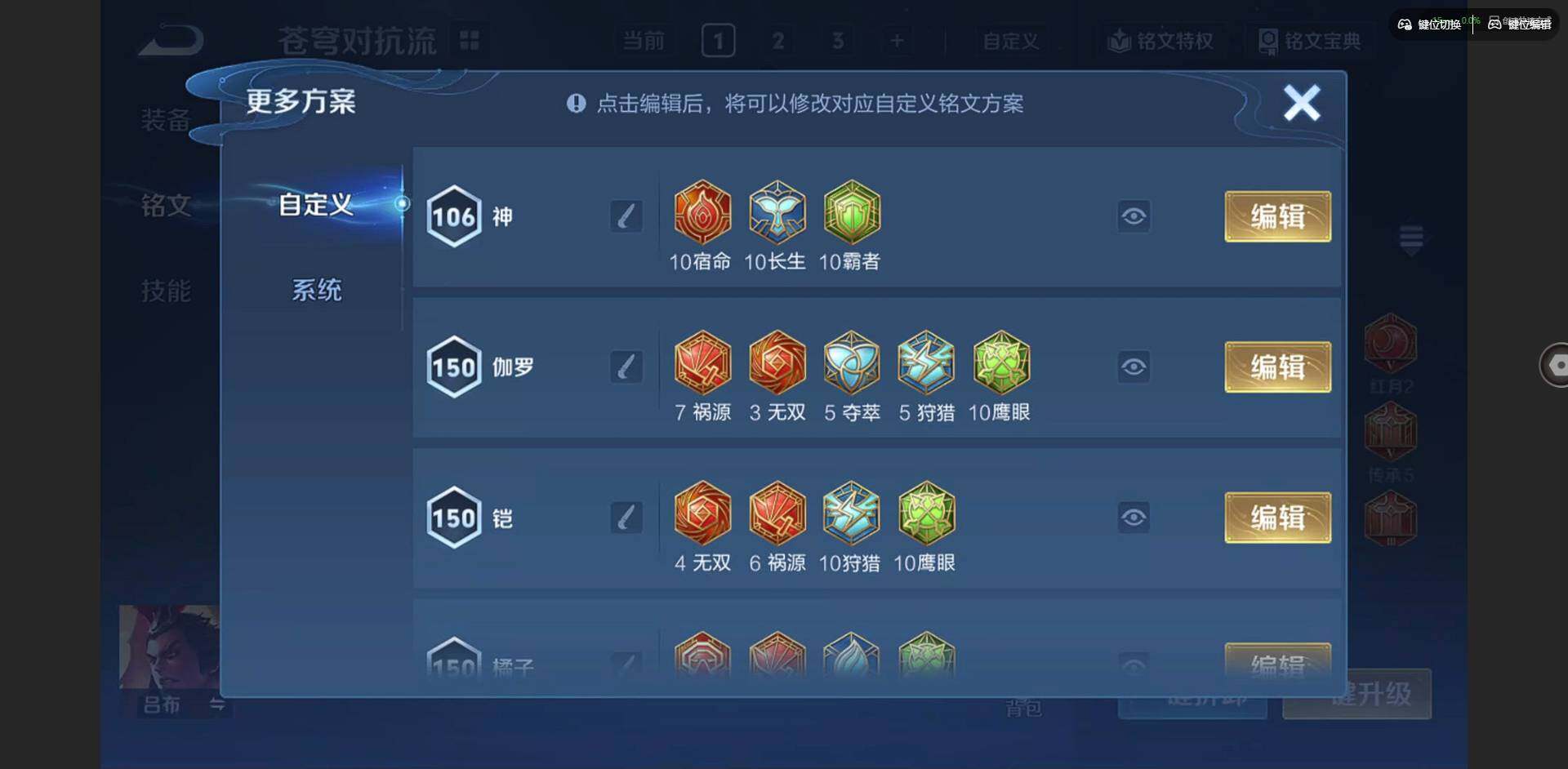 WZCMW456743王者荣耀账号详情图10