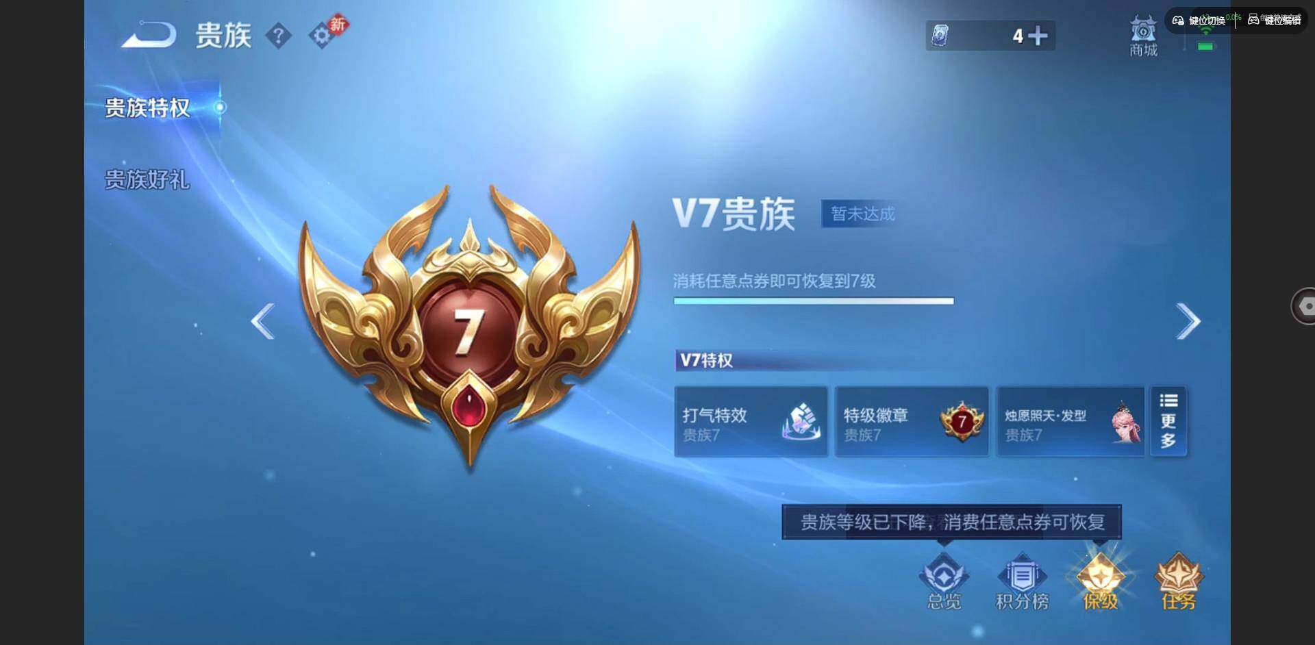 WZCMW456743王者荣耀账号详情图12