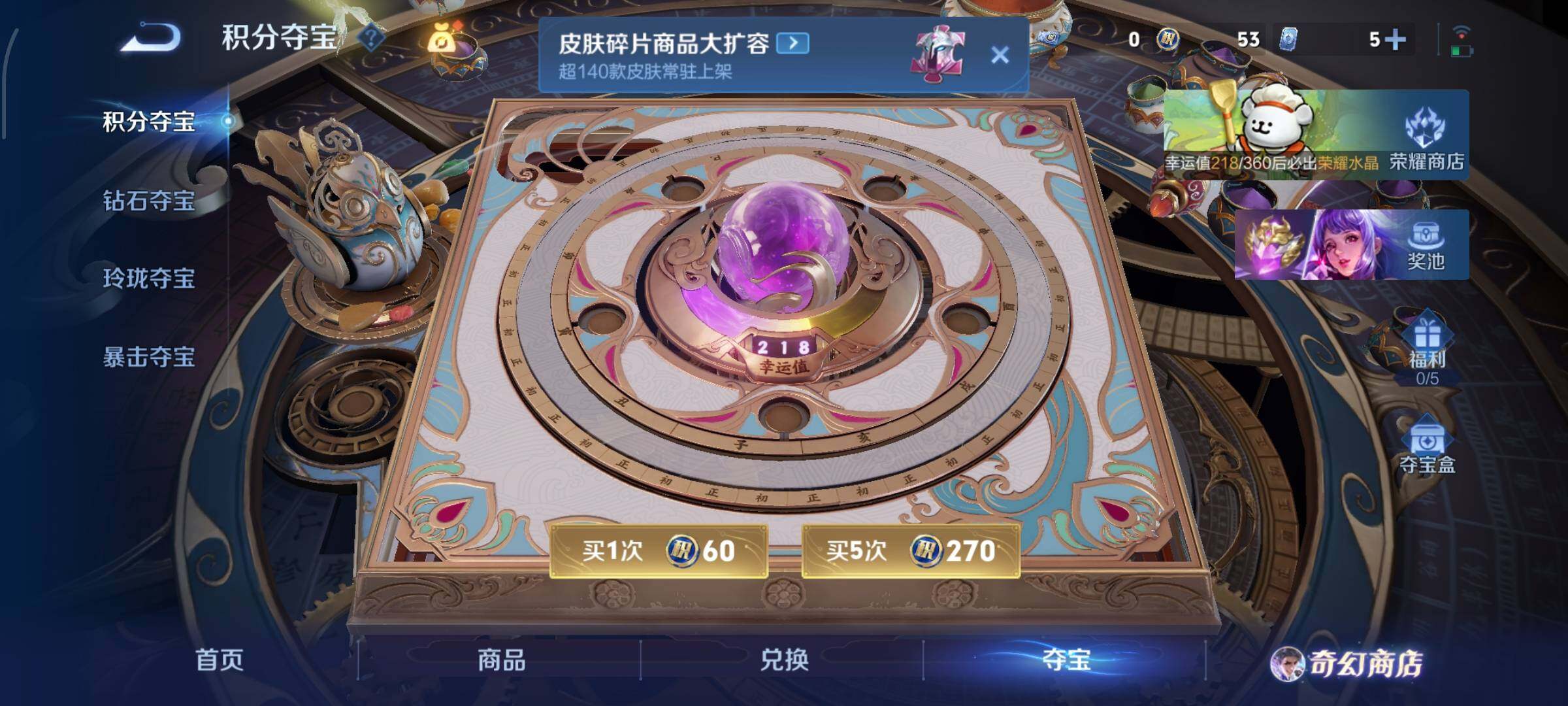 WZCMW454314王者荣耀账号详情图18