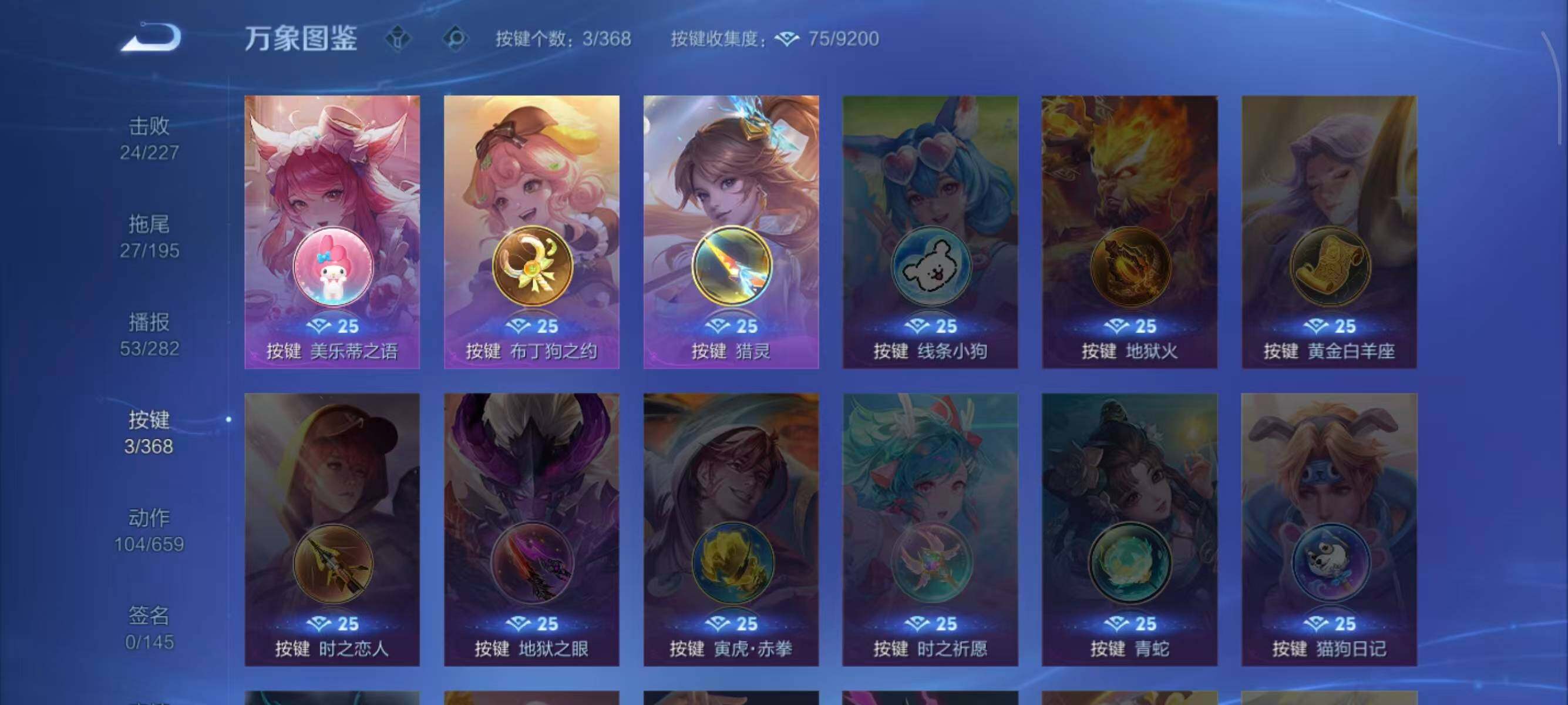 WZCMW488980王者荣耀账号详情图5