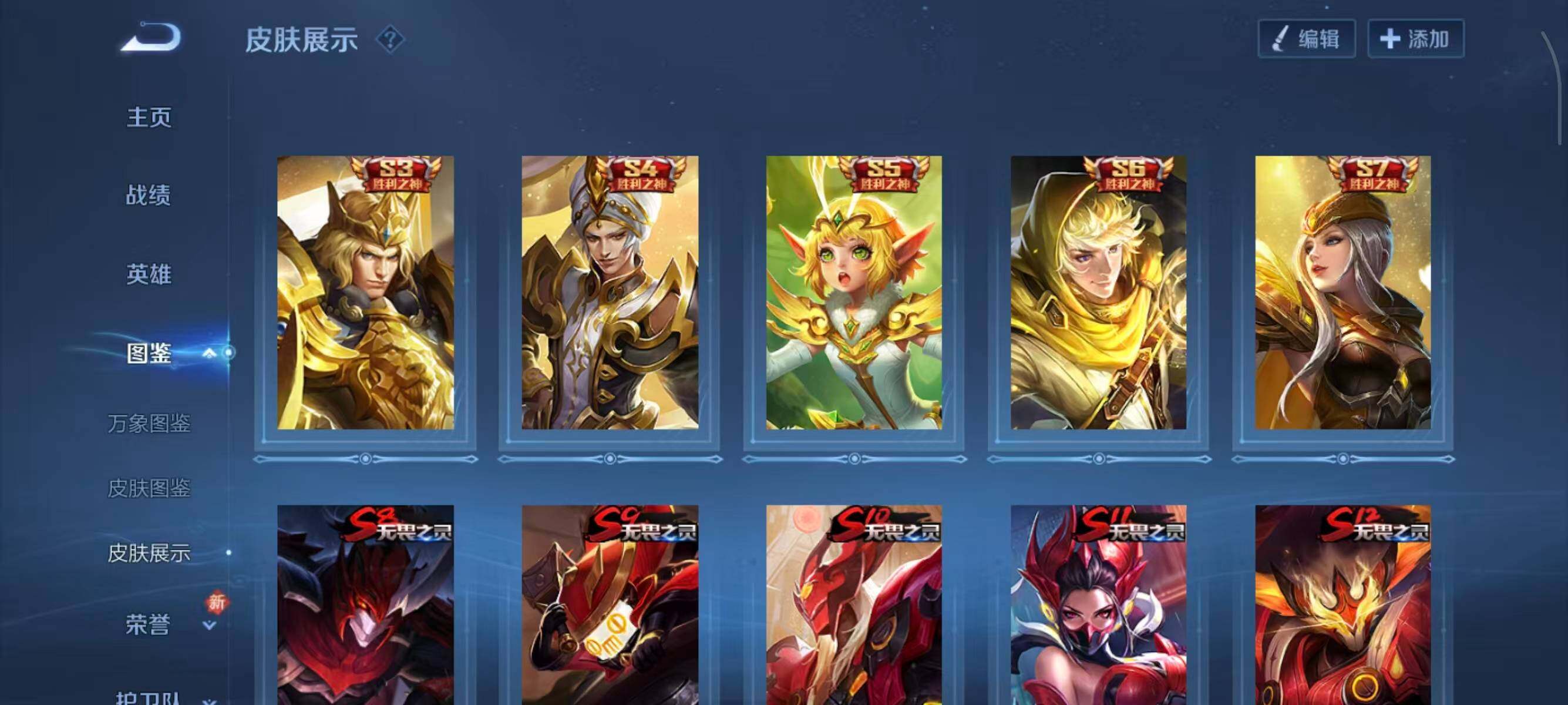 WZCMW488980王者荣耀账号详情图7