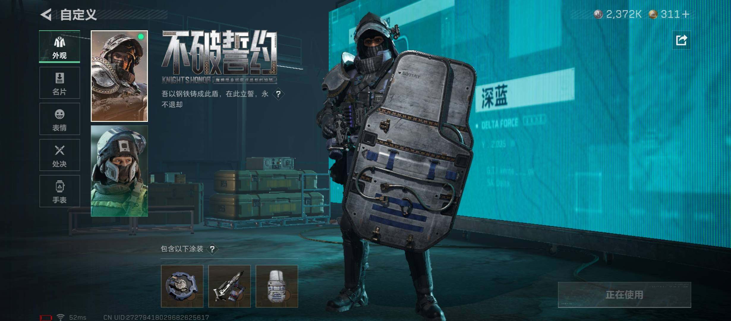 SJZCMW429451三角洲行动账号详情图7 SJZCMW429451三角洲行动账号详情图7