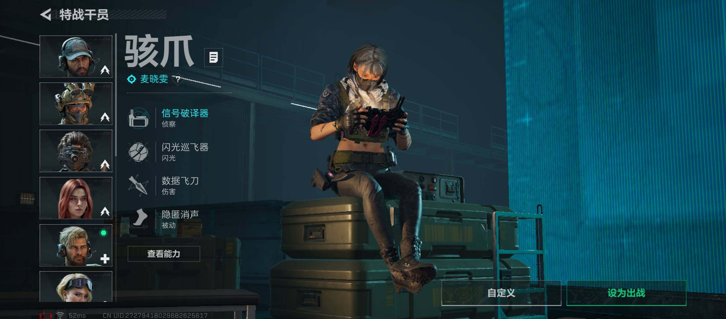 SJZCMW429451三角洲行动账号详情图9 SJZCMW429451三角洲行动账号详情图9