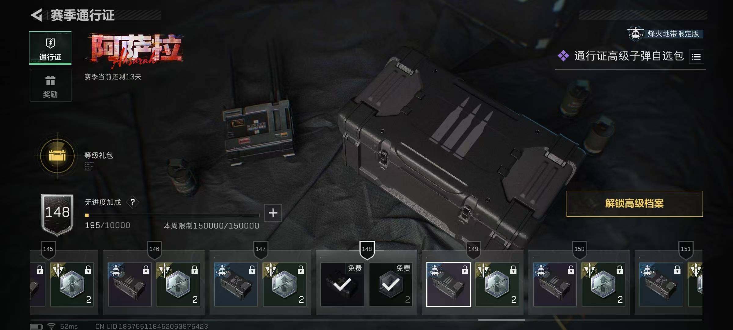 SJZEY413804三角洲行动账号详情图26