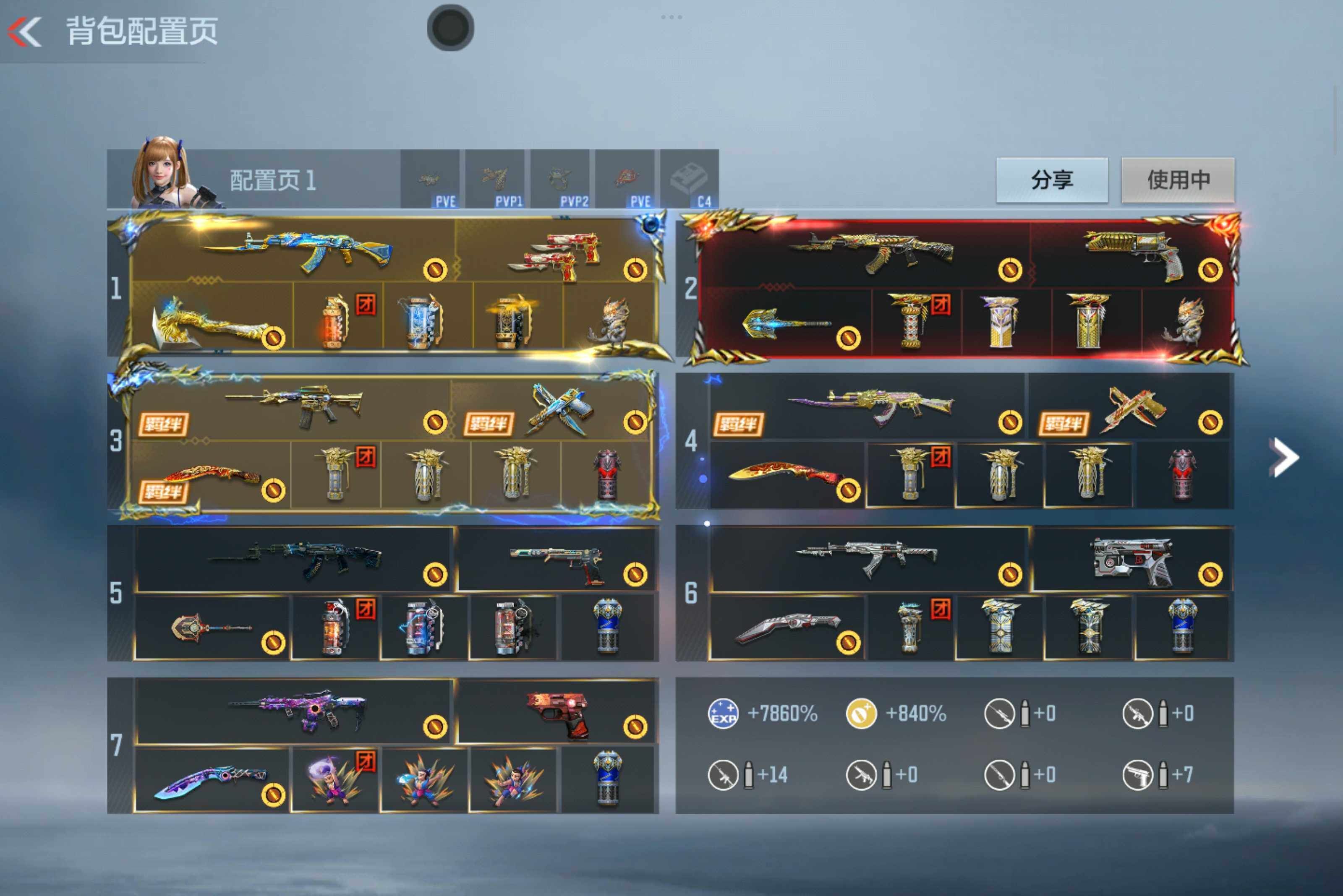 CFMXS46418枪战王者账号详情图3