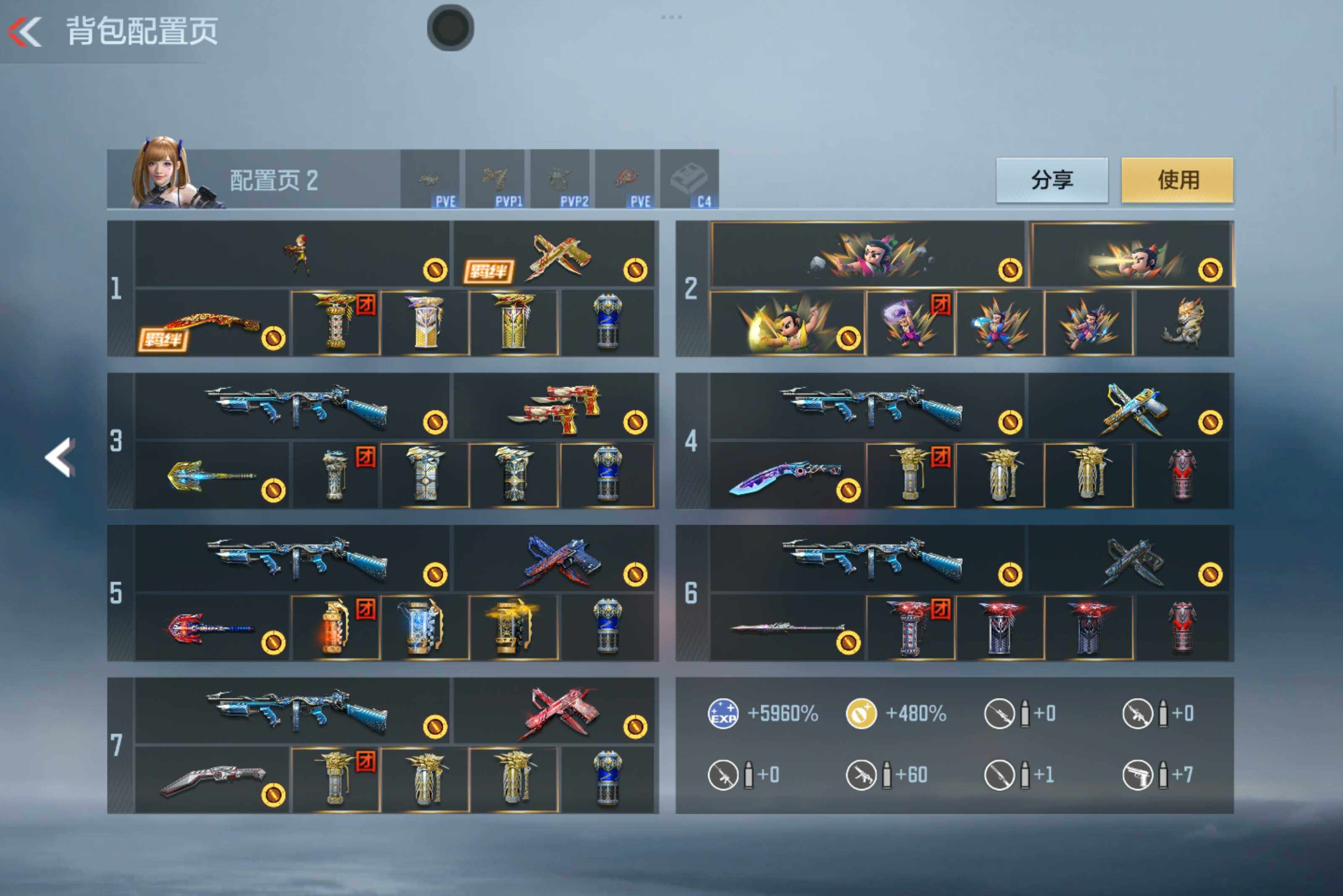 CFMXS46418枪战王者账号详情图4